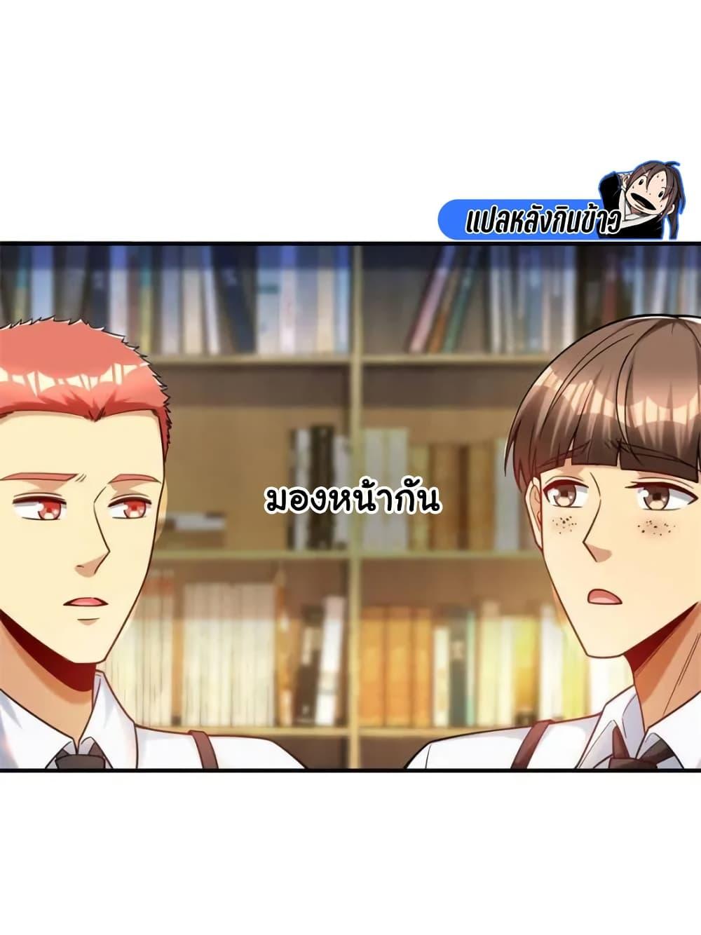 Manga-lc-com อ่านมังงะ อ่านการ์ตูน ออนไลน์ ฟรี Losing Money To Be A Tycoon ตอนที่ 1 2 3 4 5 6 7 8 9 10 11 12 13 14 ฟรี ไม่มีโฆษณา Manga-lc - อ่าน มังงะ อ่าน การ์ตูน ออนไลน์ อ่านมังงะ ฟรี