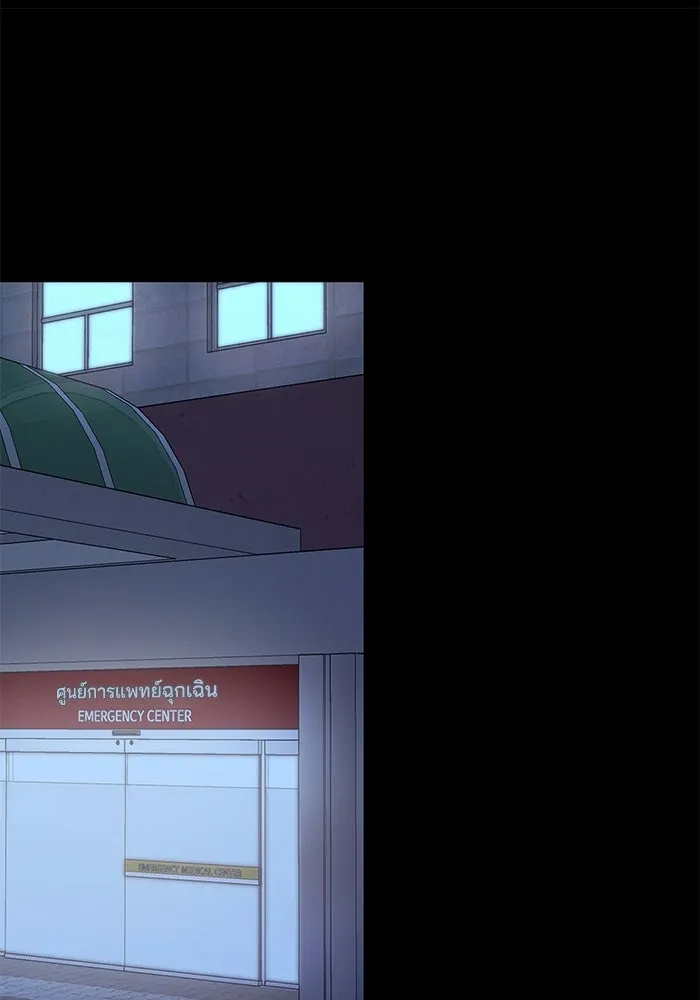เพื่อนกันมันส์เกิน ตอนที่ 78 รูปที่ 14