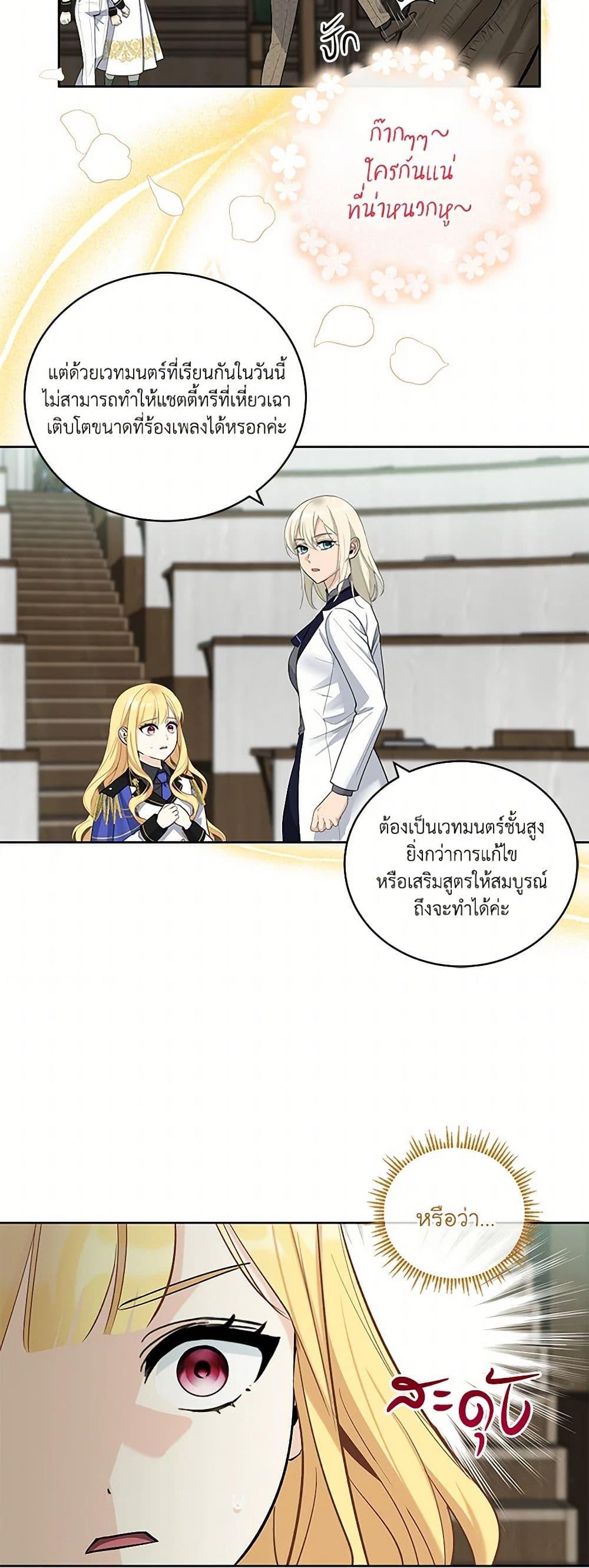 Manga-lc-com อ่านมังงะ อ่านการ์ตูน ออนไลน์ ฟรี I’ll Protect You, Daddy! ตอนที่ 1 2 3 4 5 6 7 8 9 10 11 12 13 14 ฟรี ไม่มีโฆษณา Manga-lc - อ่าน มังงะ อ่าน การ์ตูน ออนไลน์ อ่านมังงะ ฟรี