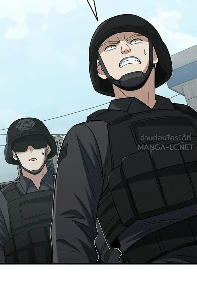 อัจฉริยะนอกคอก ตอนที่ 141 รูปที่ 70