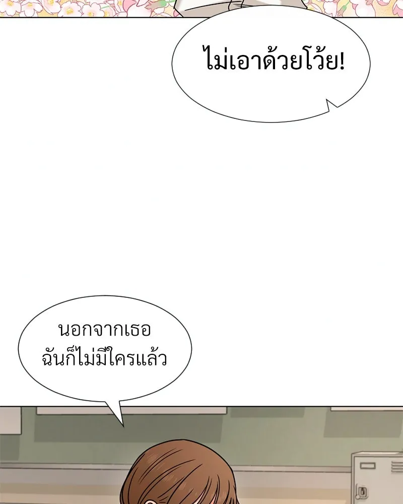 Level One Dreamersbrผู้ชนะรักนี้ต้องเป็น ตอนที่ 11 รูปที่ 23