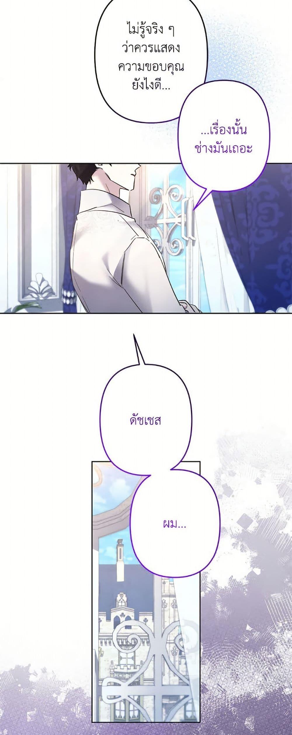 Manga-lc-com อ่านมังงะ อ่านการ์ตูน ออนไลน์ ฟรี I Need to Raise My Sister Right ตอนที่ 1 2 3 4 5 6 7 8 9 10 11 12 13 14 ฟรี ไม่มีโฆษณา Manga-lc - อ่าน มังงะ อ่าน การ์ตูน ออนไลน์ อ่านมังงะ ฟรี