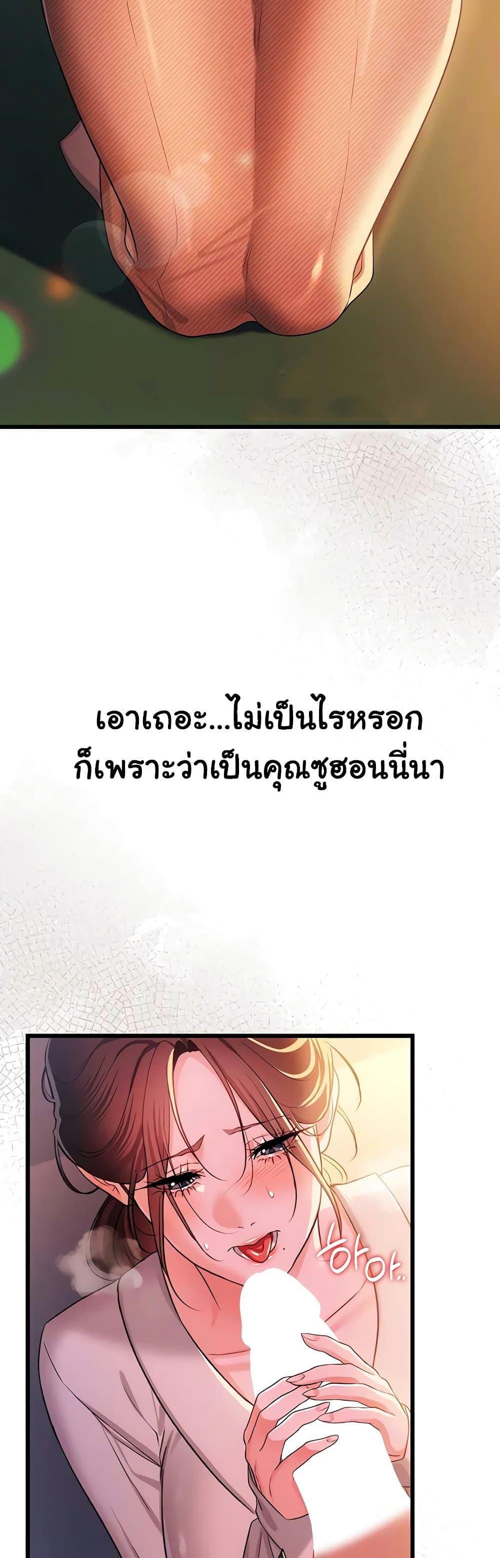Doujin-Lc- อ่าน โดจิน มังฮวา เกาหลี ญี่ปุ่น จีน แปลไทย Risky Deals ตอนที่ 1 2 3 4 5 6 7 8 9 10 11 12 13 14 ฟรี ไม่มีโฆษณา อ่าน โดจิน Manhwa เกาหลี ญี่ปุ่น จีน เรามีครบ คัดมาให้เน้นๆ โดจิน 18+ รับประกันความฟินโดย  Doujin Lc