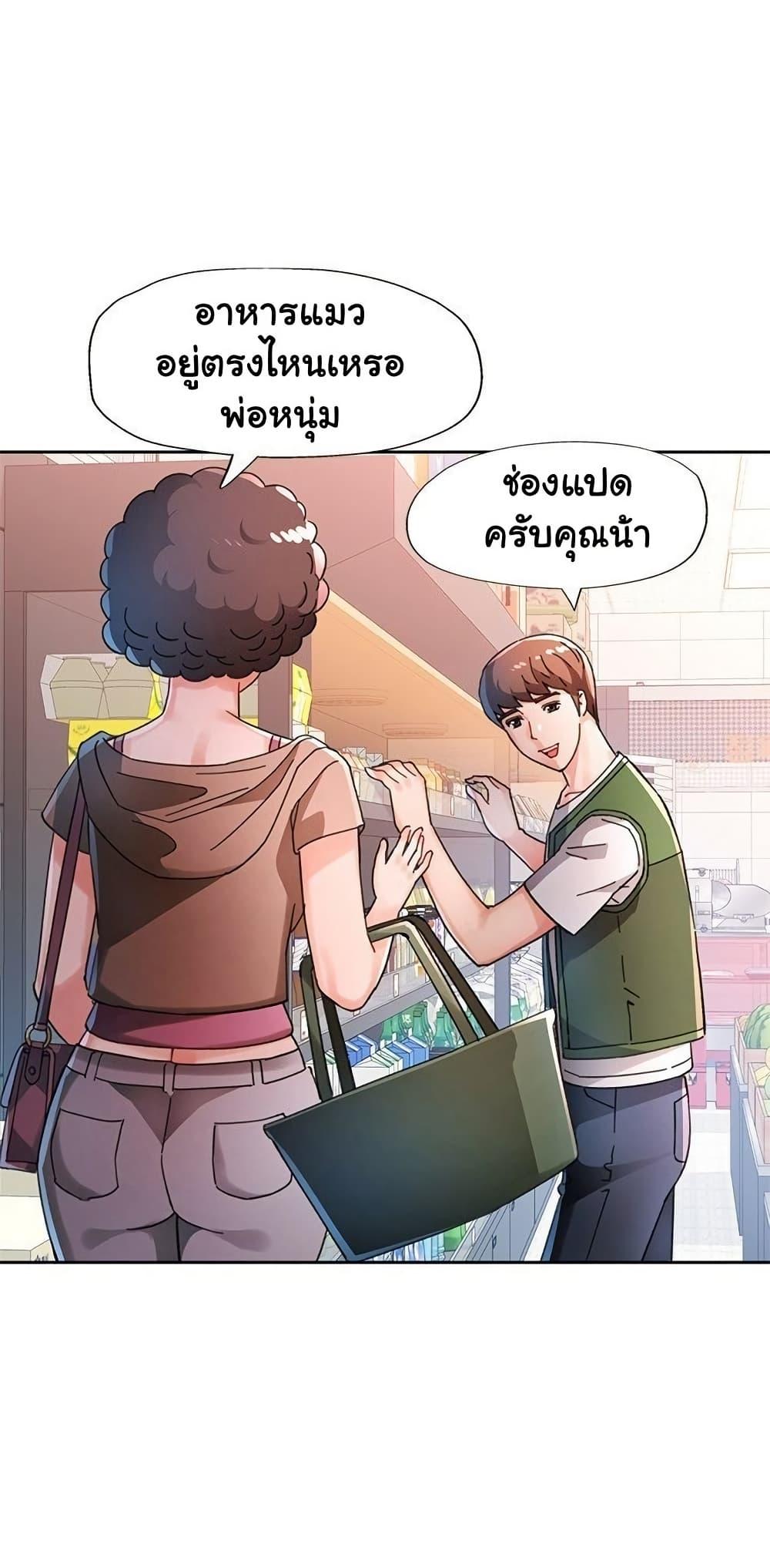 Doujin-Lc- อ่าน โดจิน มังฮวา เกาหลี ญี่ปุ่น จีน แปลไทย Wait, I’m a Married Woman! ตอนที่ 1 2 3 4 5 6 7 8 9 10 11 12 13 14 ฟรี ไม่มีโฆษณา อ่าน โดจิน Manhwa เกาหลี ญี่ปุ่น จีน เรามีครบ คัดมาให้เน้นๆ โดจิน 18+ รับประกันความฟินโดย  Doujin Lc