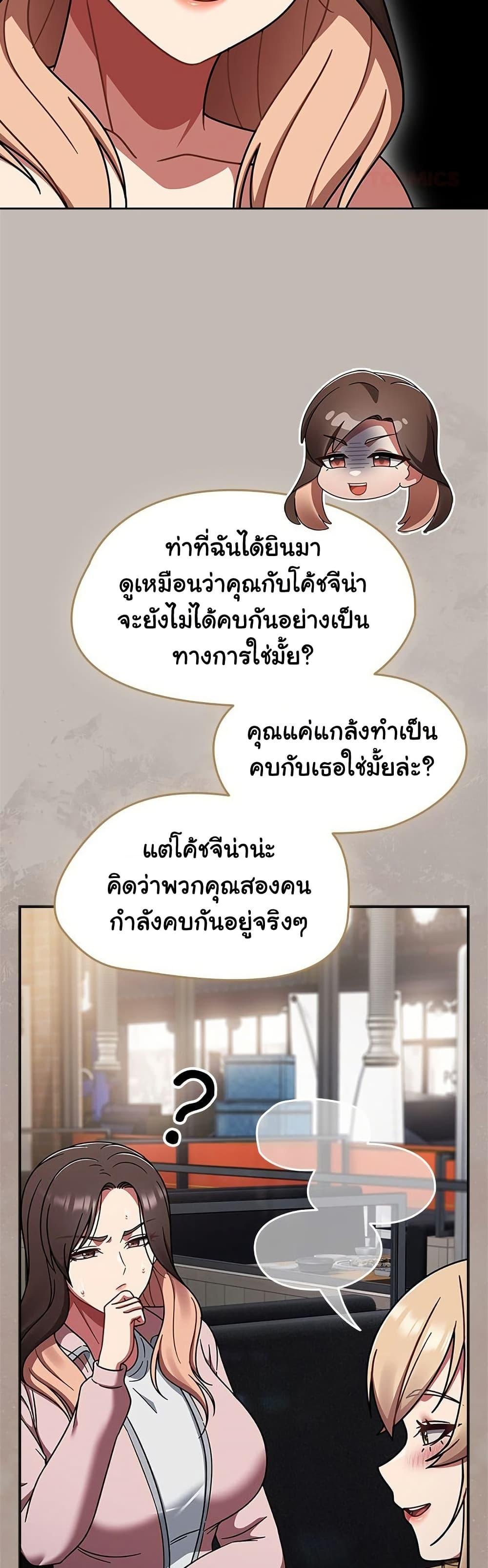 Doujin-Lc- อ่าน โดจิน มังฮวา เกาหลี ญี่ปุ่น จีน แปลไทย Ground and Pound ตอนที่ 1 2 3 4 5 6 7 8 9 10 11 12 13 14 ฟรี ไม่มีโฆษณา อ่าน โดจิน Manhwa เกาหลี ญี่ปุ่น จีน เรามีครบ คัดมาให้เน้นๆ โดจิน 18+ รับประกันความฟินโดย  Doujin Lc