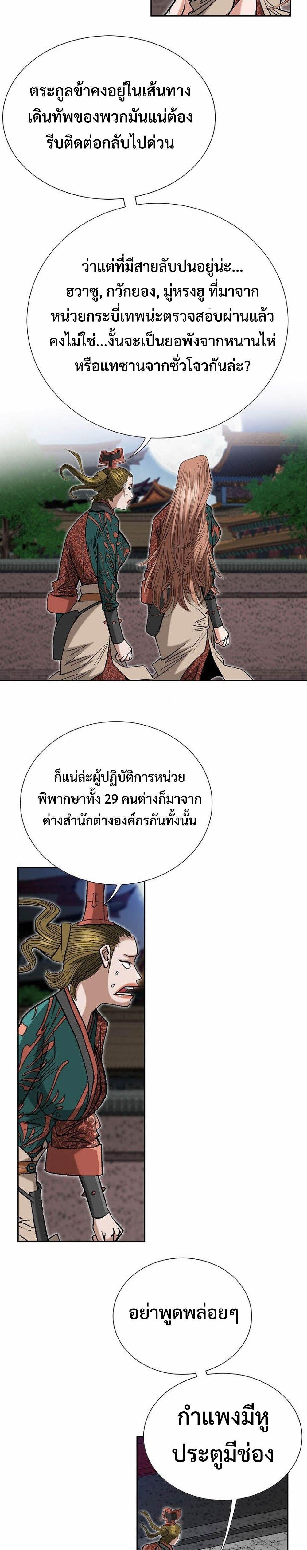 Manga-lc-com อ่านมังงะ อ่านการ์ตูน ออนไลน์ ฟรี Biography of a Novice Warrior ตอนที่ 1 2 3 4 5 6 7 8 9 10 11 12 13 14 ฟรี ไม่มีโฆษณา Manga-lc - อ่าน มังงะ อ่าน การ์ตูน ออนไลน์ อ่านมังงะ ฟรี