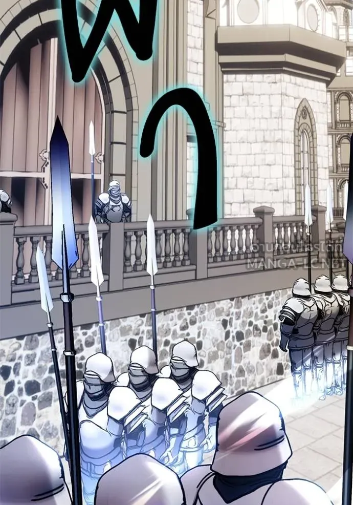 Return to Player ตอนที่ 177 รูปที่ 81