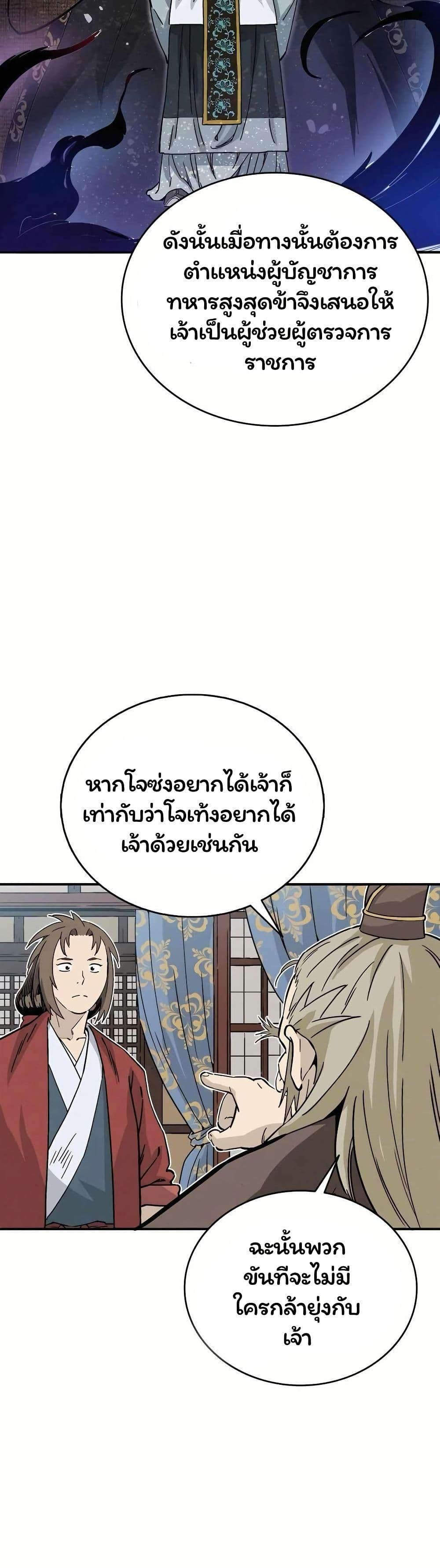 Manga-lc-com อ่านมังงะ อ่านการ์ตูน ออนไลน์ ฟรี I Reincarnated as a Legendary Surgeon ตอนที่ 1 2 3 4 5 6 7 8 9 10 11 12 13 14 ฟรี ไม่มีโฆษณา Manga-lc - อ่าน มังงะ อ่าน การ์ตูน ออนไลน์ อ่านมังงะ ฟรี