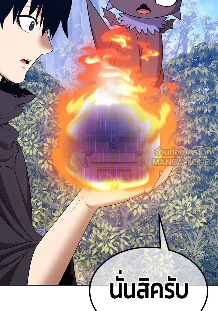 +99 ท่อนไม้พร้อมบวก ตอนที่ 19 ผู้เล่นปนเปื้อน vs พีซ (8) รูปที่ 180