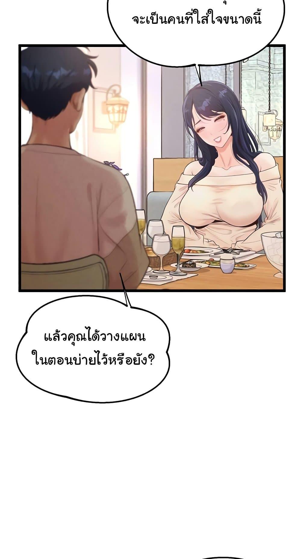 Doujin-Lc- อ่าน โดจิน มังฮวา เกาหลี ญี่ปุ่น จีน แปลไทย Workplace Relationship Management ตอนที่ 1 2 3 4 5 6 7 8 9 10 11 12 13 14 ฟรี ไม่มีโฆษณา อ่าน โดจิน Manhwa เกาหลี ญี่ปุ่น จีน เรามีครบ คัดมาให้เน้นๆ โดจิน 18+ รับประกันความฟินโดย  Doujin Lc