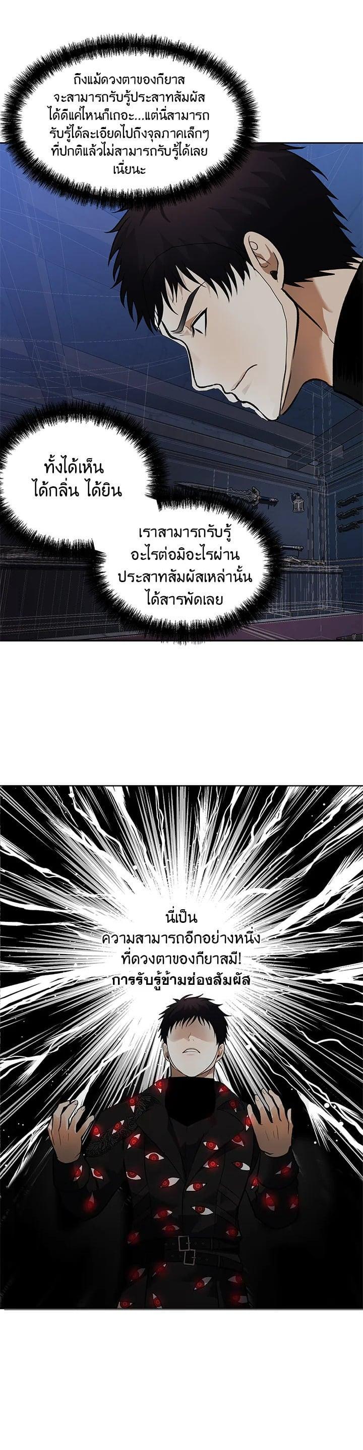 Manga-lc-com อ่านมังงะ อ่านการ์ตูน ออนไลน์ ฟรี Second Life Ranker ตอนที่ 1 2 3 4 5 6 7 8 9 10 11 12 13 14 ฟรี ไม่มีโฆษณา Manga-lc - อ่าน มังงะ อ่าน การ์ตูน ออนไลน์ อ่านมังงะ ฟรี