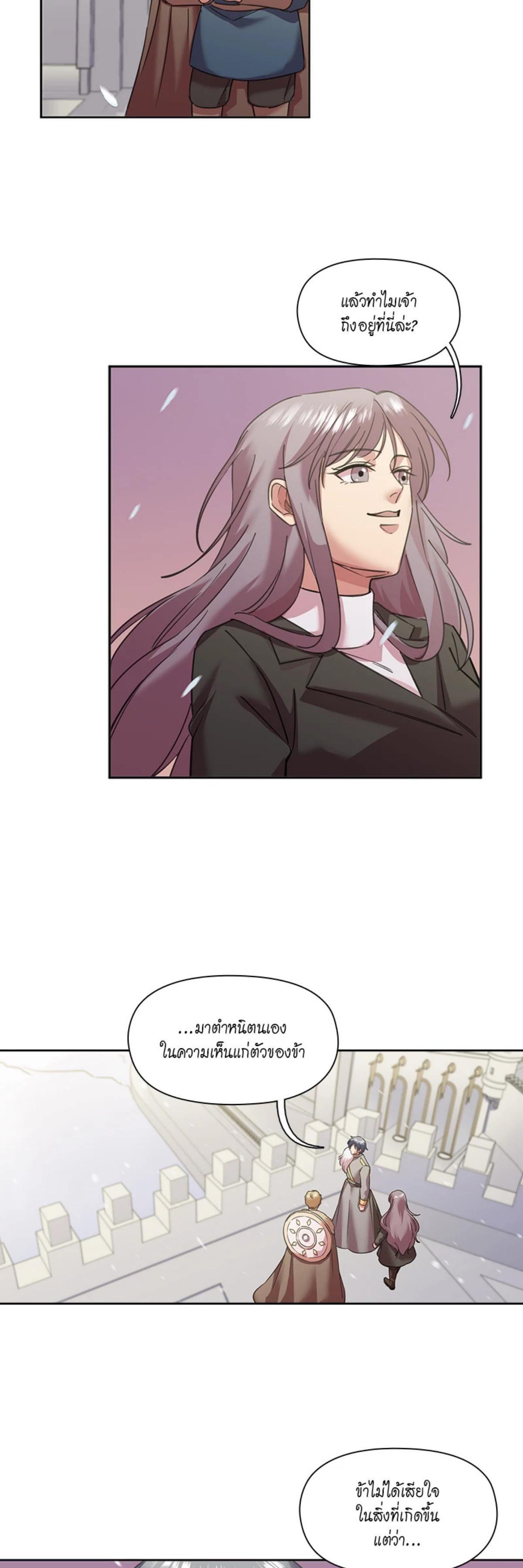 Manga-lc-com อ่านมังงะ อ่านการ์ตูน ออนไลน์ ฟรี I was Reborn as the Villainess’ Father and I Need XXX to Survive! ตอนที่ 1 2 3 4 5 6 7 8 9 10 11 12 13 14 ฟรี ไม่มีโฆษณา Manga-lc - อ่าน มังงะ อ่าน การ์ตูน ออนไลน์ อ่านมังงะ ฟรี