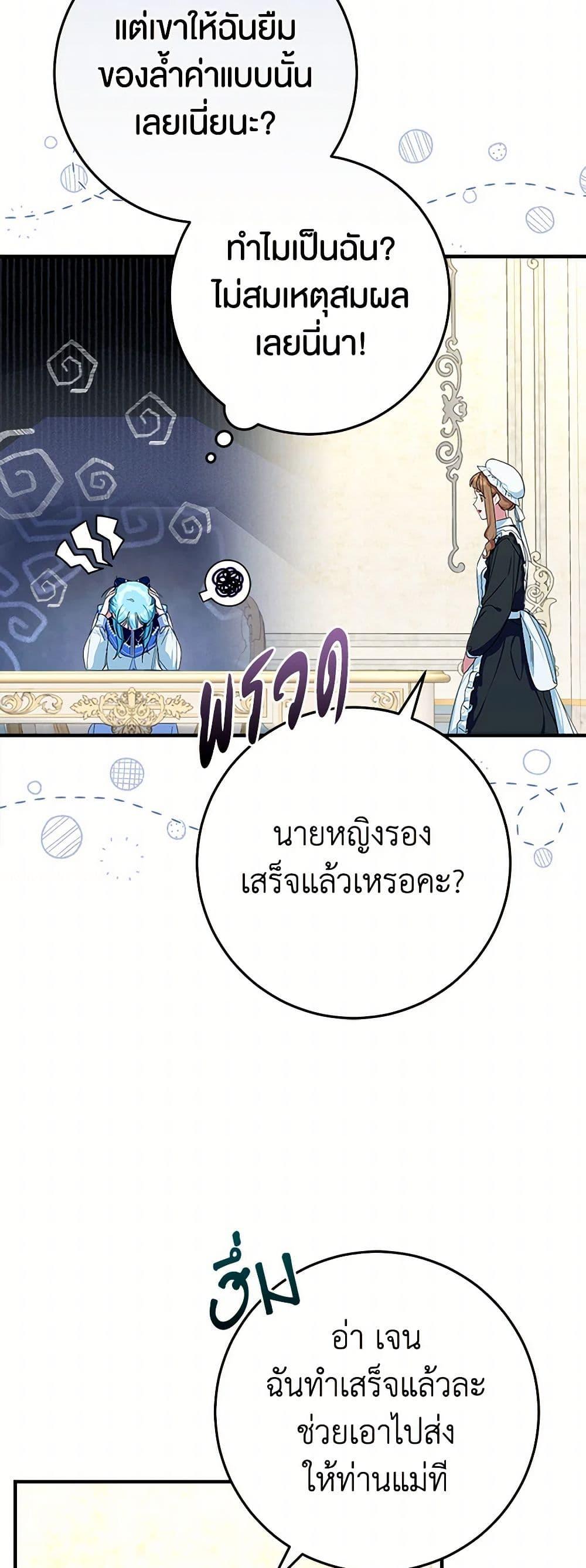 Manga-lc-com อ่านมังงะ อ่านการ์ตูน ออนไลน์ ฟรี Lady Blue Bird of the White Lion Family ตอนที่ 1 2 3 4 5 6 7 8 9 10 11 12 13 14 ฟรี ไม่มีโฆษณา Manga-lc - อ่าน มังงะ อ่าน การ์ตูน ออนไลน์ อ่านมังงะ ฟรี