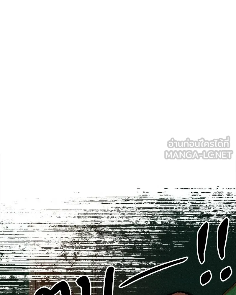 บุปผารุ่มราคะ ตอนที่ 74 รูปที่ 120