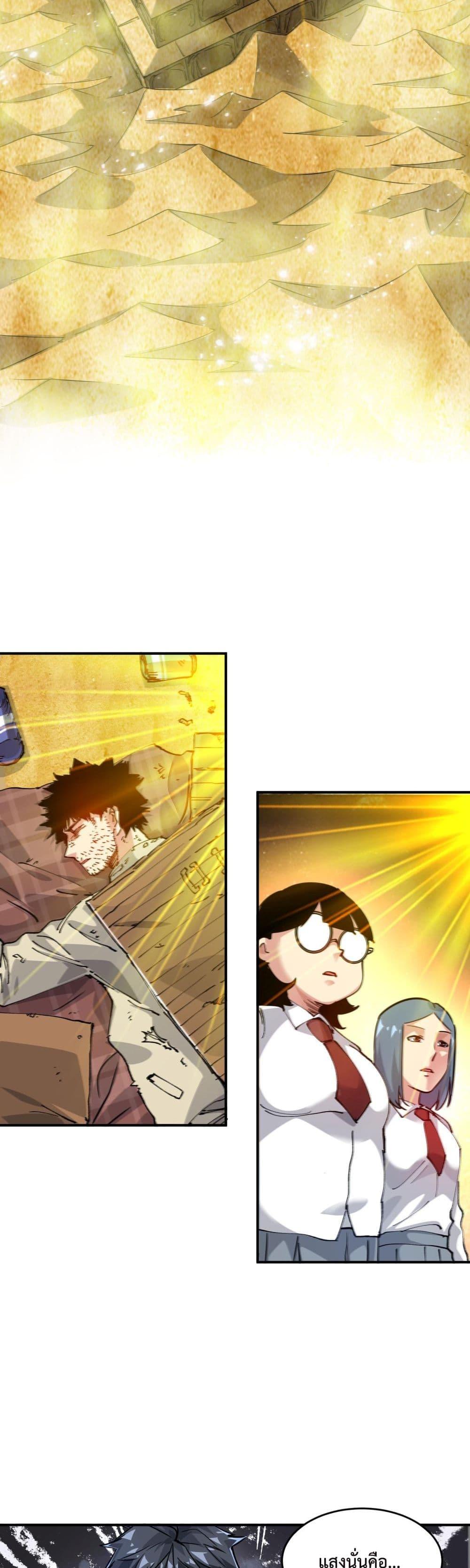 Manga-lc-com อ่านมังงะ อ่านการ์ตูน ออนไลน์ ฟรี The Evolution ตอนที่ 1 2 3 4 5 6 7 8 9 10 11 12 13 14 ฟรี ไม่มีโฆษณา Manga-lc - อ่าน มังงะ อ่าน การ์ตูน ออนไลน์ อ่านมังงะ ฟรี