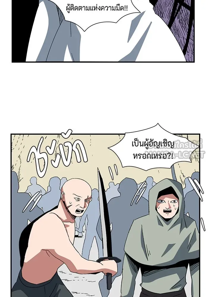 หนึ่งก้าวสู่เจ้ามาร ตอนที่ 89 เป้าหมาย (21) รูปที่ 63