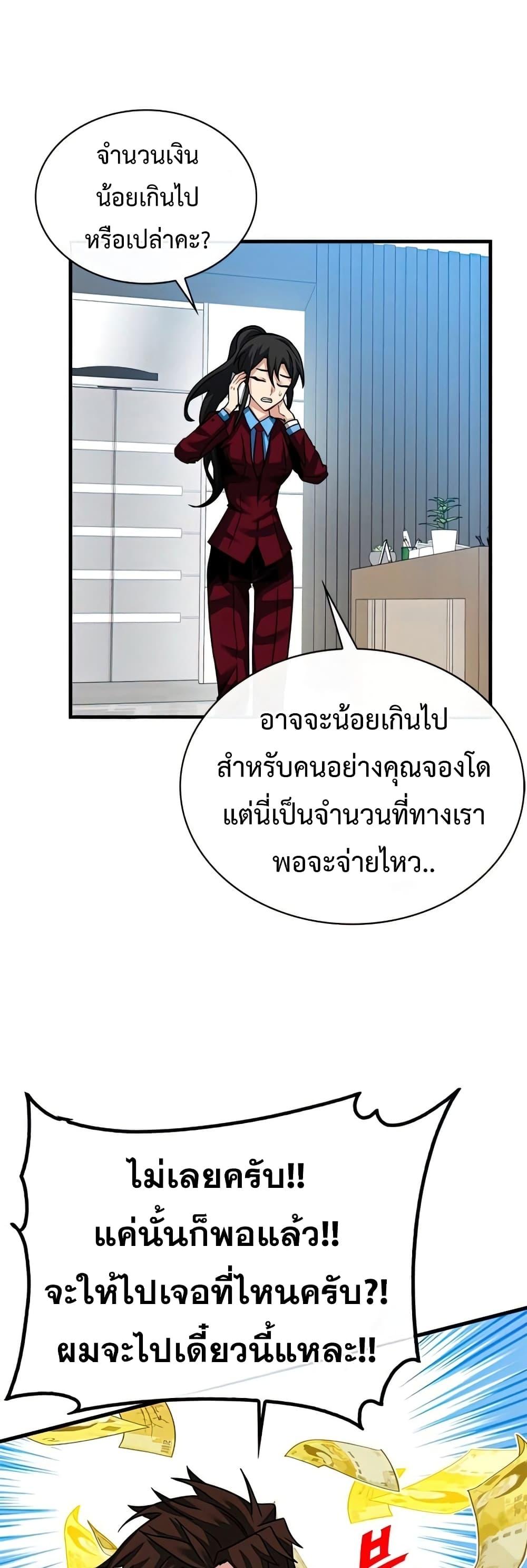 Manga-lc-com อ่านมังงะ อ่านการ์ตูน ออนไลน์ ฟรี SSS-Class Gacha Hunter ตอนที่ 1 2 3 4 5 6 7 8 9 10 11 12 13 14 ฟรี ไม่มีโฆษณา Manga-lc - อ่าน มังงะ อ่าน การ์ตูน ออนไลน์ อ่านมังงะ ฟรี