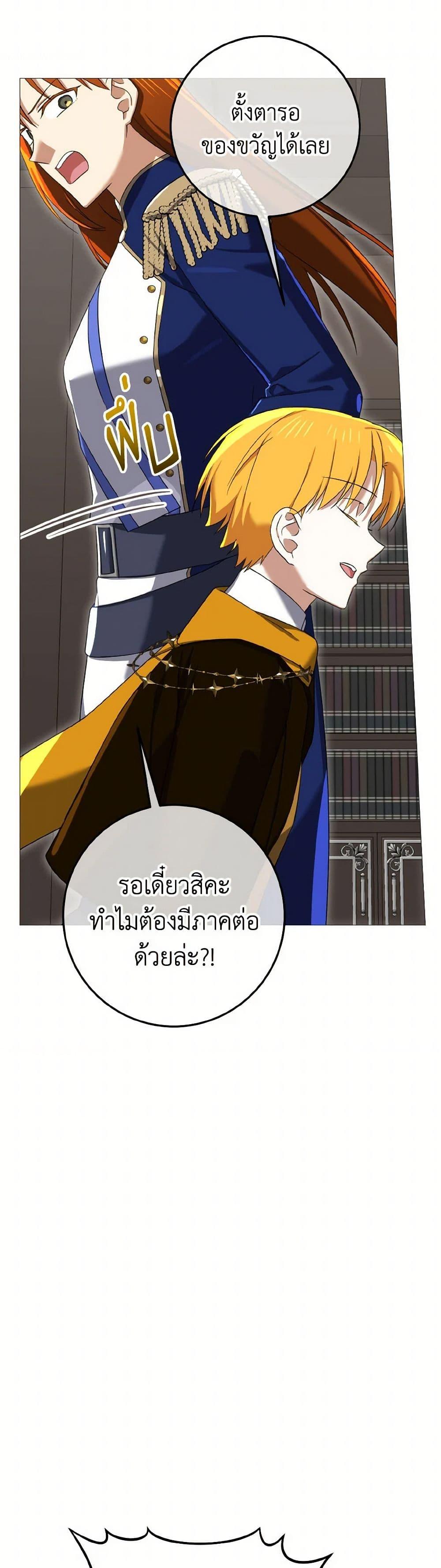 Manga-lc-com อ่านมังงะ อ่านการ์ตูน ออนไลน์ ฟรี Don’t Mess With My Duke Dubless! ตอนที่ 1 2 3 4 5 6 7 8 9 10 11 12 13 14 ฟรี ไม่มีโฆษณา Manga-lc - อ่าน มังงะ อ่าน การ์ตูน ออนไลน์ อ่านมังงะ ฟรี