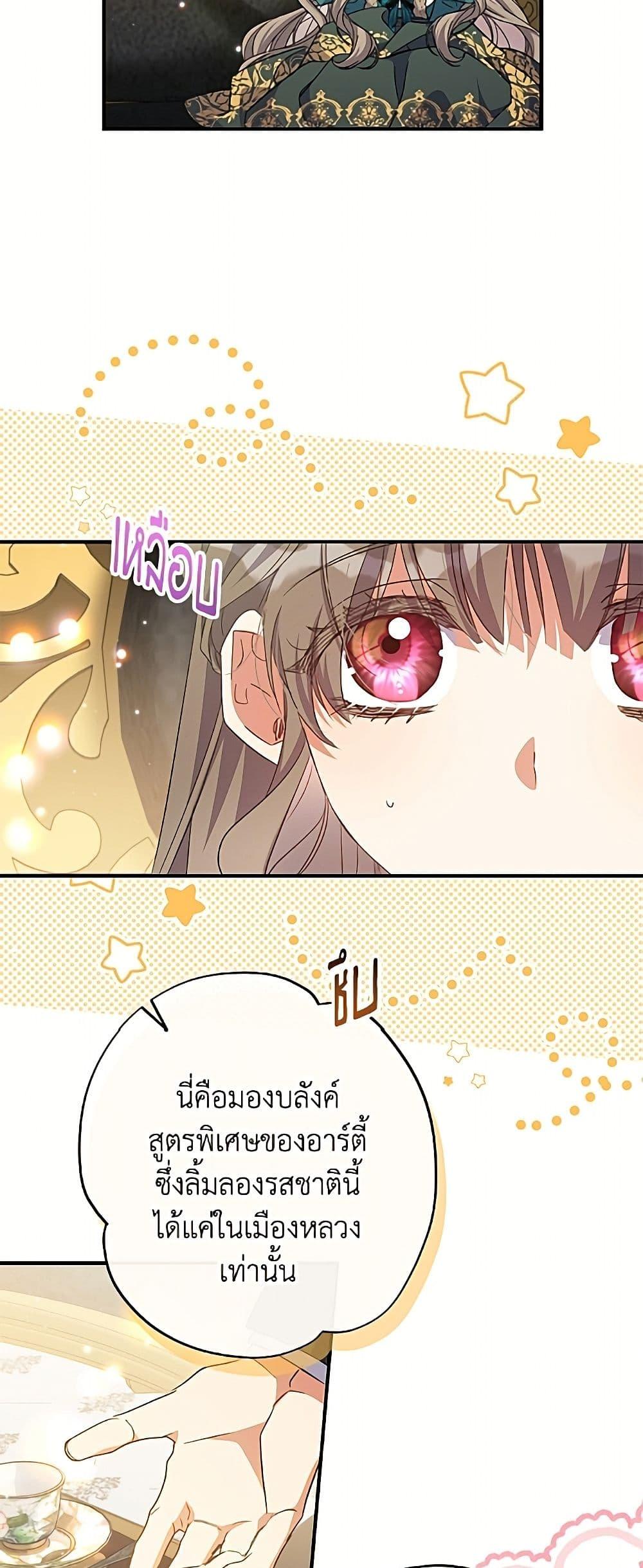 Manga-lc-com อ่านมังงะ อ่านการ์ตูน ออนไลน์ ฟรี A Saint Who Was Adopted by the Grand Duke ตอนที่ 1 2 3 4 5 6 7 8 9 10 11 12 13 14 ฟรี ไม่มีโฆษณา Manga-lc - อ่าน มังงะ อ่าน การ์ตูน ออนไลน์ อ่านมังงะ ฟรี
