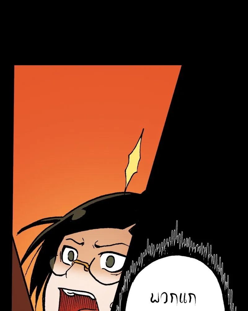 การิน BlaCX ปริศนาอาถรรพ์สีดำ ตอนที่ 31 ปราสาทผีสิงของการิน (3) รูปที่ 82