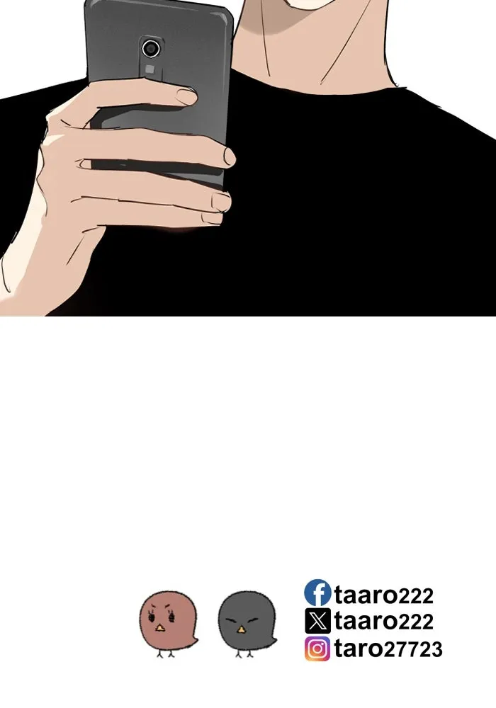 ฉันเปล่าร้องไห้ซะหน่อย ตอนที่ 51 รูปที่ 49