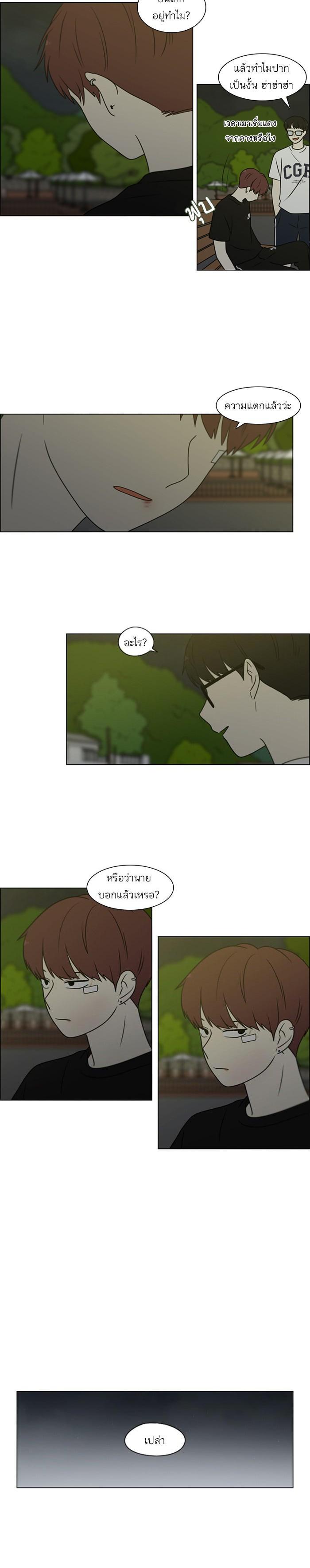 Manga-lc-com อ่านมังงะ อ่านการ์ตูน ออนไลน์ ฟรี Love Revolution รักนี้ต้องปฏิวัติ ตอนที่ 1 2 3 4 5 6 7 8 9 10 11 12 13 14 ฟรี ไม่มีโฆษณา Manga-lc - อ่าน มังงะ อ่าน การ์ตูน ออนไลน์ อ่านมังงะ ฟรี