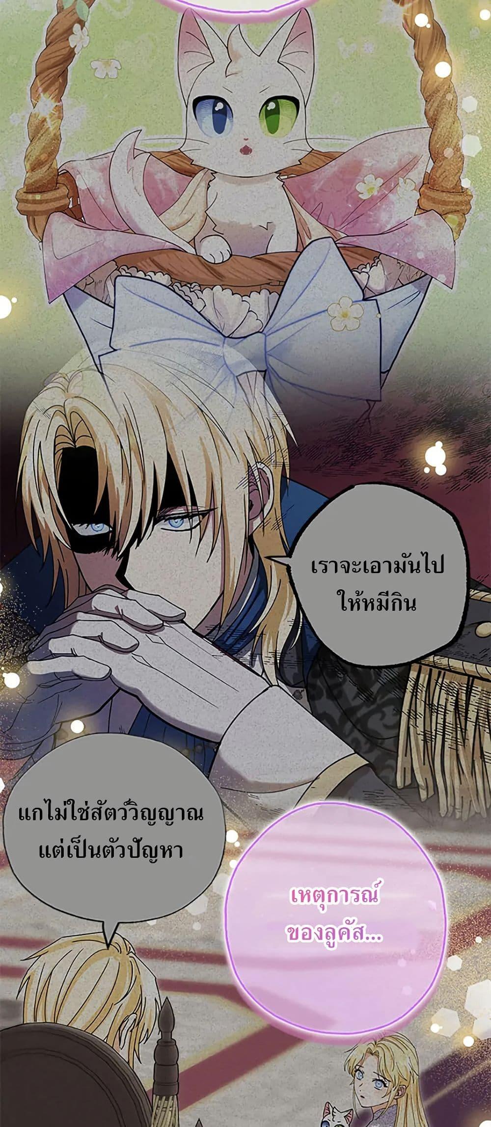 Manga-lc-com อ่านมังงะ อ่านการ์ตูน ออนไลน์ ฟรี I Became the Emperor’s Cat ตอนที่ 1 2 3 4 5 6 7 8 9 10 11 12 13 14 ฟรี ไม่มีโฆษณา Manga-lc - อ่าน มังงะ อ่าน การ์ตูน ออนไลน์ อ่านมังงะ ฟรี