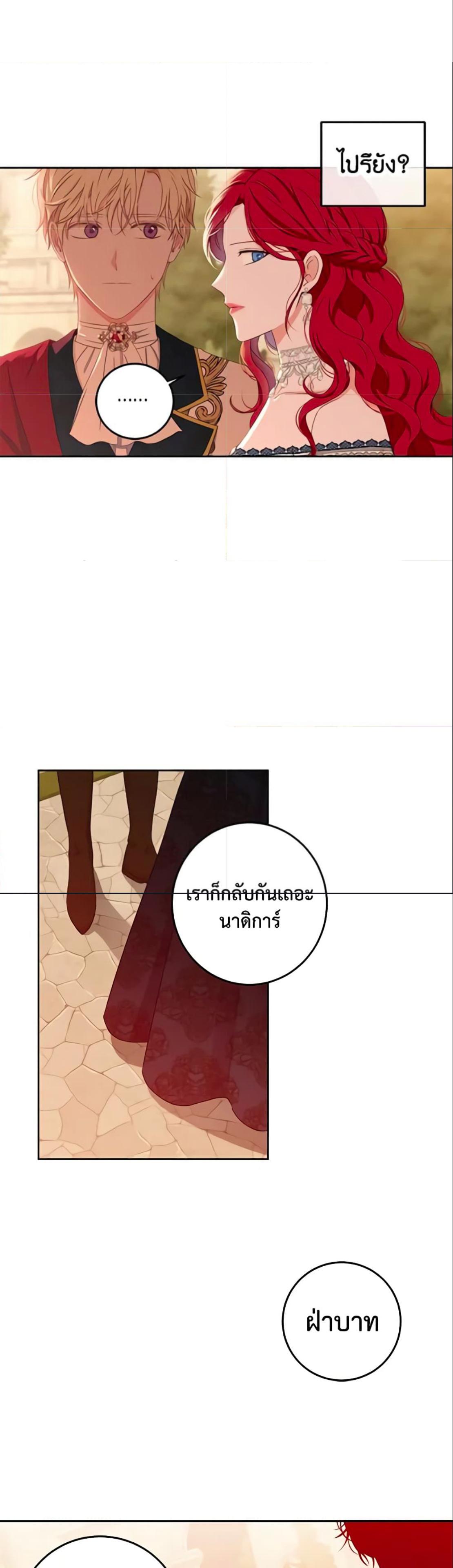 Manga-lc-com อ่านมังงะ อ่านการ์ตูน ออนไลน์ ฟรี I Fell into a Reverse Harem Game! ตอนที่ 1 2 3 4 5 6 7 8 9 10 11 12 13 14 ฟรี ไม่มีโฆษณา Manga-lc - อ่าน มังงะ อ่าน การ์ตูน ออนไลน์ อ่านมังงะ ฟรี