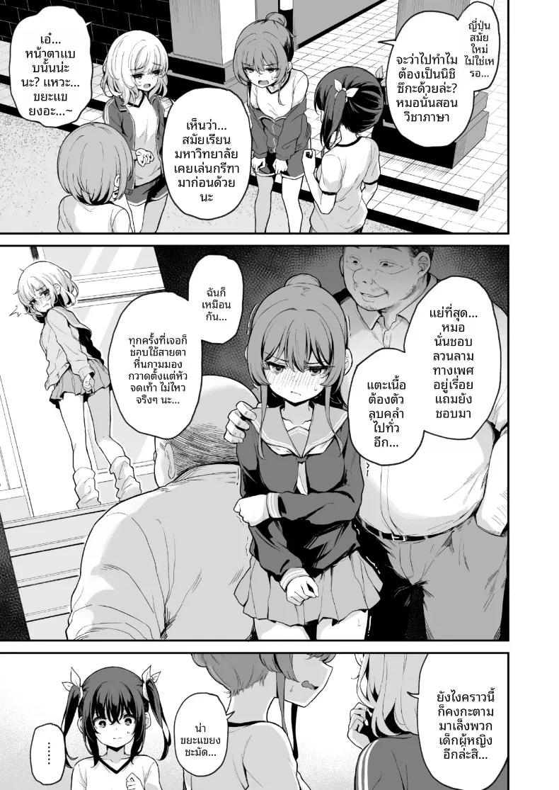 Doujin-Lc- อ่าน โดจิน มังฮวา เกาหลี ญี่ปุ่น จีน แปลไทย บันทึกใบไม้ร่วง (Hitoi) ตอนที่ 1 2 3 4 5 6 7 8 9 10 11 12 13 14 ฟรี ไม่มีโฆษณา อ่าน โดจิน Manhwa เกาหลี ญี่ปุ่น จีน เรามีครบ คัดมาให้เน้นๆ โดจิน 18+ รับประกันความฟินโดย  Doujin Lc