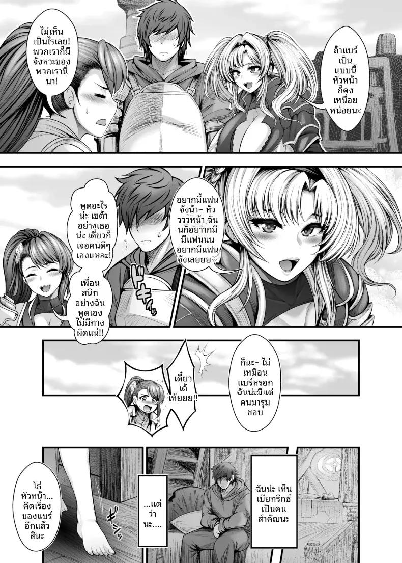 Doujin-Lc- อ่าน โดจิน มังฮวา เกาหลี ญี่ปุ่น จีน แปลไทย สายสัมพันธ์ลับกับเพื่อนสนิทของเธอ (Taihei Tengoku) (Granblue Fantasy) ตอนที่ 1 2 3 4 5 6 7 8 9 10 11 12 13 14 ฟรี ไม่มีโฆษณา อ่าน โดจิน Manhwa เกาหลี ญี่ปุ่น จีน เรามีครบ คัดมาให้เน้นๆ โดจิน 18+ รับประกันความฟินโดย  Doujin Lc