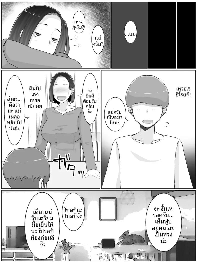 Doujin-Lc- อ่าน โดจิน มังฮวา เกาหลี ญี่ปุ่น จีน แปลไทย เเม่พันธุ์ (Saimonke) ตอนที่ 1 2 3 4 5 6 7 8 9 10 11 12 13 14 ฟรี ไม่มีโฆษณา อ่าน โดจิน Manhwa เกาหลี ญี่ปุ่น จีน เรามีครบ คัดมาให้เน้นๆ โดจิน 18+ รับประกันความฟินโดย  Doujin Lc