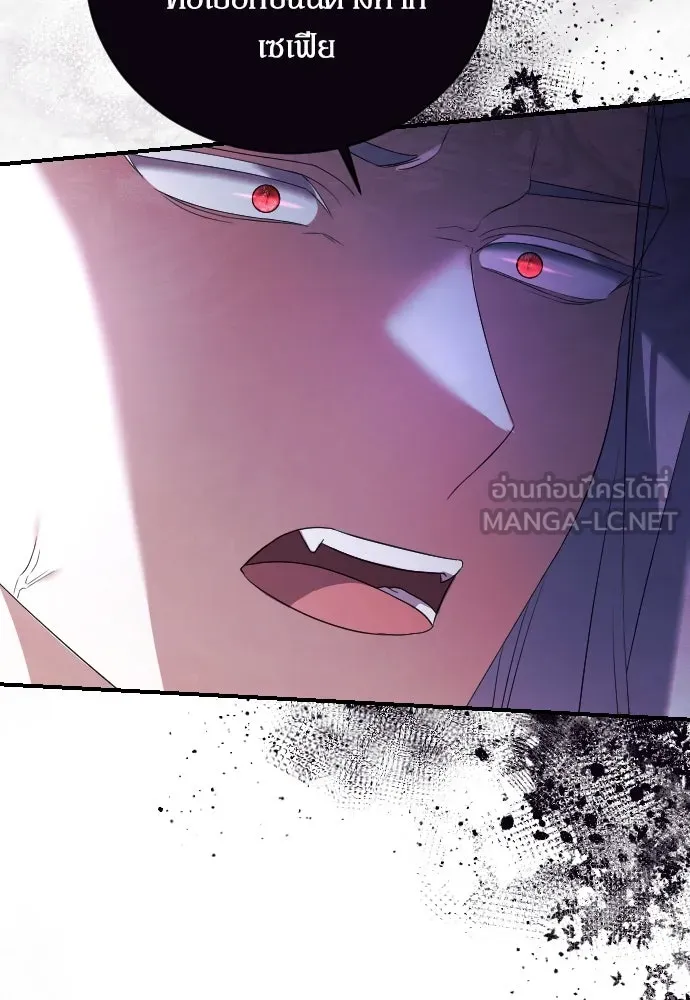 หมาป่าคู่เคียงบัลลังก์ ตอนที่ 9 รูปที่ 69