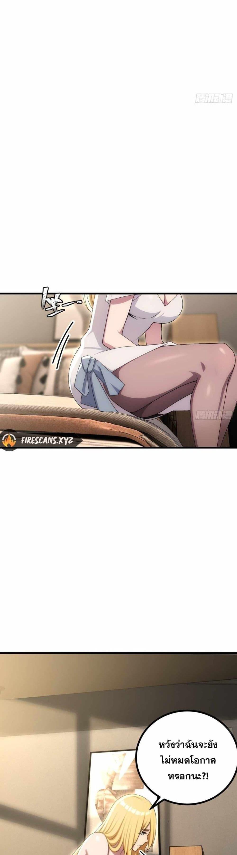 Manga-lc-com อ่านมังงะ อ่านการ์ตูน ออนไลน์ ฟรี The Ultimate Wantless Godly Rich System ตอนที่ 1 2 3 4 5 6 7 8 9 10 11 12 13 14 ฟรี ไม่มีโฆษณา Manga-lc - อ่าน มังงะ อ่าน การ์ตูน ออนไลน์ อ่านมังงะ ฟรี