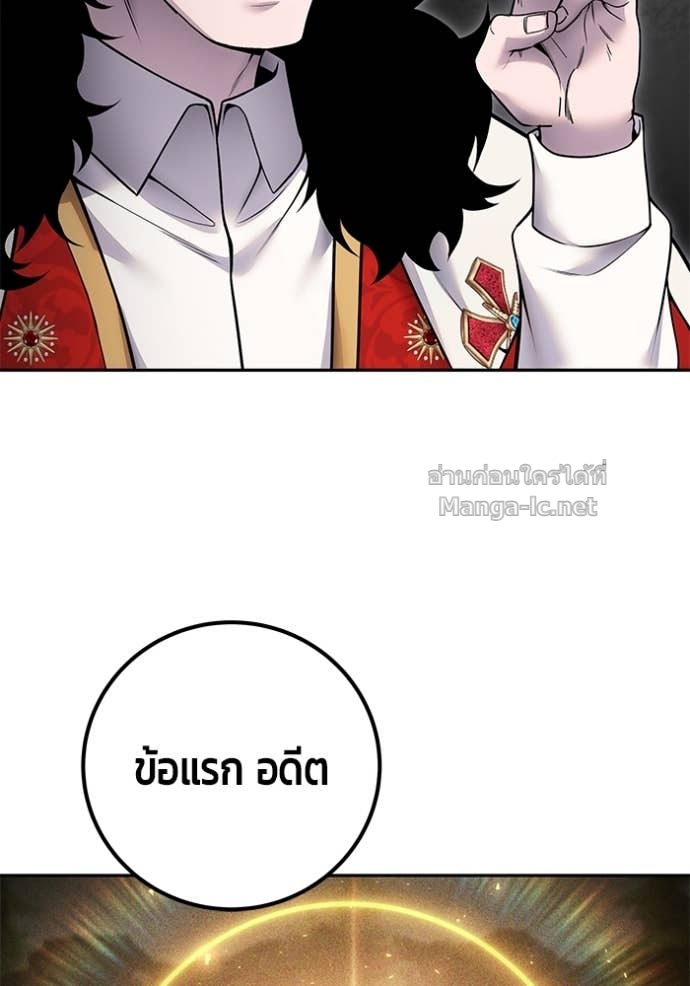 Doujin-Lc- อ่าน โดจิน มังฮวา เกาหลี ญี่ปุ่น จีน แปลไทย แกร่งเกินผู้กล้า แต่ซ่าไม่ได้ ตอนที่ 1 2 3 4 5 6 7 8 9 10 11 12 13 14 ฟรี ไม่มีโฆษณา อ่าน โดจิน Manhwa เกาหลี ญี่ปุ่น จีน เรามีครบ คัดมาให้เน้นๆ โดจิน 18+ รับประกันความฟินโดย Doujin Lc