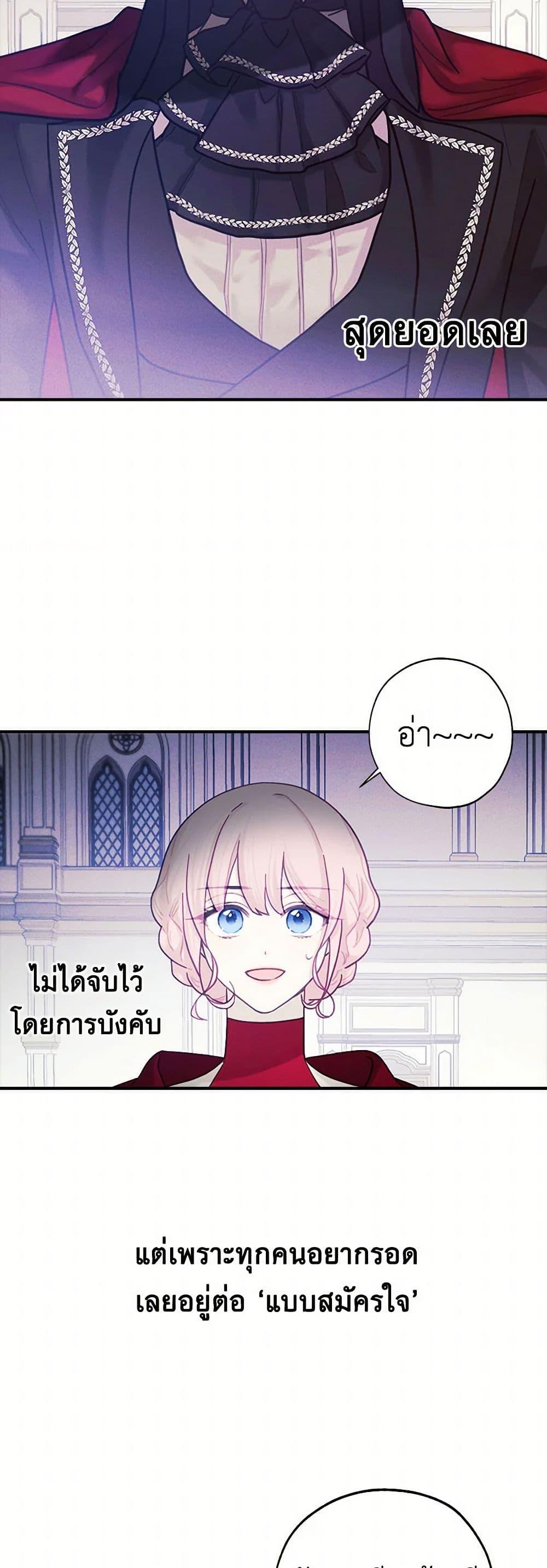 Manga-lc-com อ่านมังงะ อ่านการ์ตูน ออนไลน์ ฟรี The Princess’s Doll Shop ตอนที่ 1 2 3 4 5 6 7 8 9 10 11 12 13 14 ฟรี ไม่มีโฆษณา Manga-lc - อ่าน มังงะ อ่าน การ์ตูน ออนไลน์ อ่านมังงะ ฟรี
