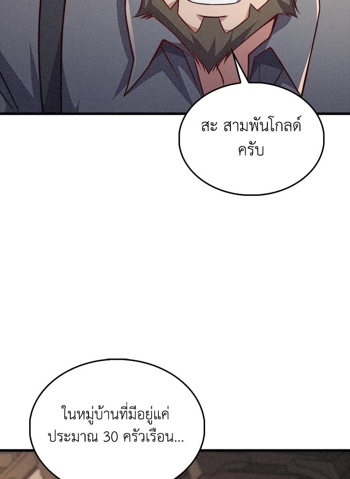 Manga-lc-com อ่านมังงะ อ่านการ์ตูน ออนไลน์ ฟรี The Lord of Coins ตอนที่ 1 2 3 4 5 6 7 8 9 10 11 12 13 14 ฟรี ไม่มีโฆษณา Manga-lc - อ่าน มังงะ อ่าน การ์ตูน ออนไลน์ อ่านมังงะ ฟรี