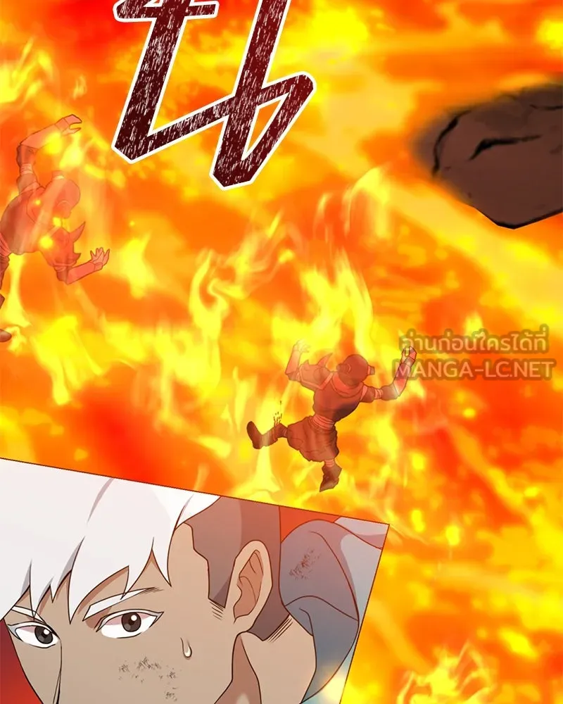 คนสวนโลกฮันเตอร์ ตอนที่ 37 รูปที่ 153