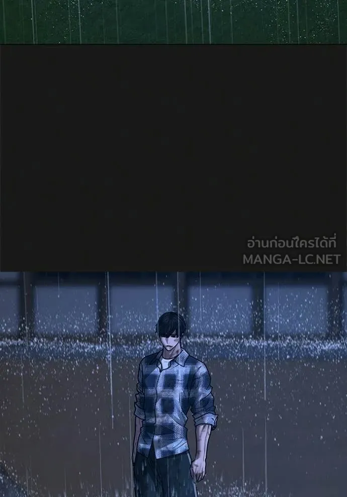 reality ตอนที่ 188 รูปที่ 117