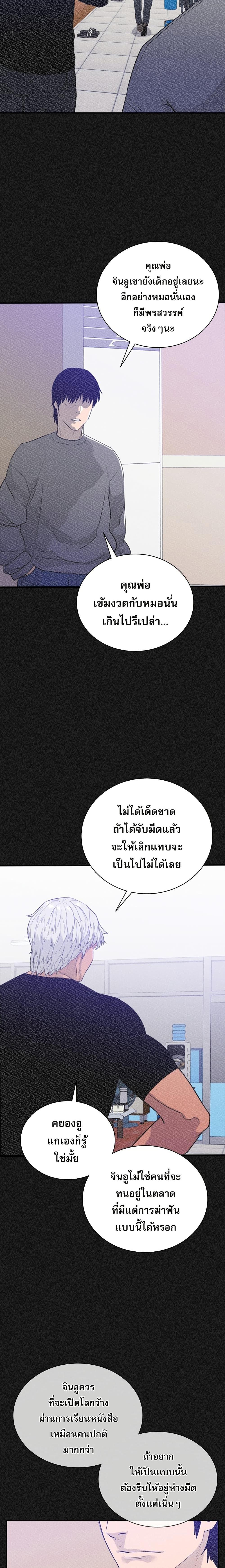 Manga-lc-com อ่านมังงะ อ่านการ์ตูน ออนไลน์ ฟรี VS ตอนที่ 1 2 3 4 5 6 7 8 9 10 11 12 13 14 ฟรี ไม่มีโฆษณา Manga-lc - อ่าน มังงะ อ่าน การ์ตูน ออนไลน์ อ่านมังงะ ฟรี
