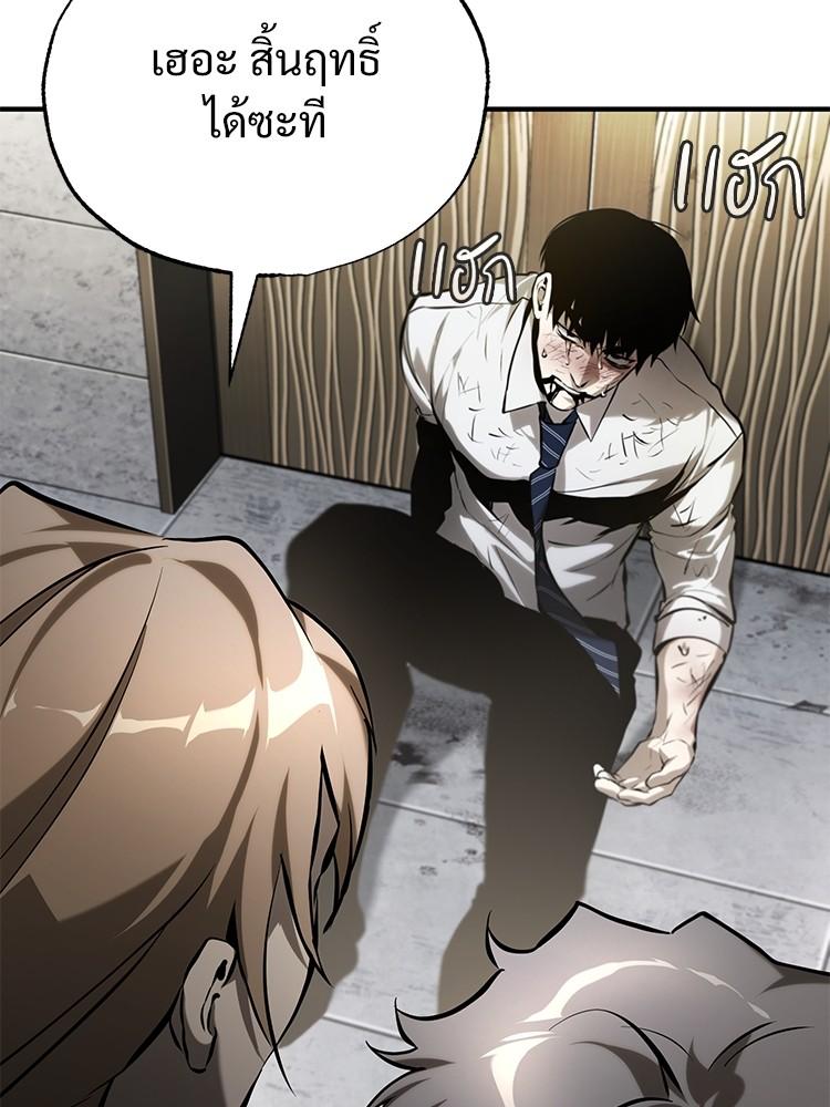 Doujin-Lc- อ่าน โดจิน มังฮวา เกาหลี ญี่ปุ่น จีน แปลไทย Devil Returns To School Days ตอนที่ 1 2 3 4 5 6 7 8 9 10 11 12 13 14 ฟรี ไม่มีโฆษณา อ่าน โดจิน Manhwa เกาหลี ญี่ปุ่น จีน เรามีครบ คัดมาให้เน้นๆ โดจิน 18+ รับประกันความฟินโดย  Doujin Lc