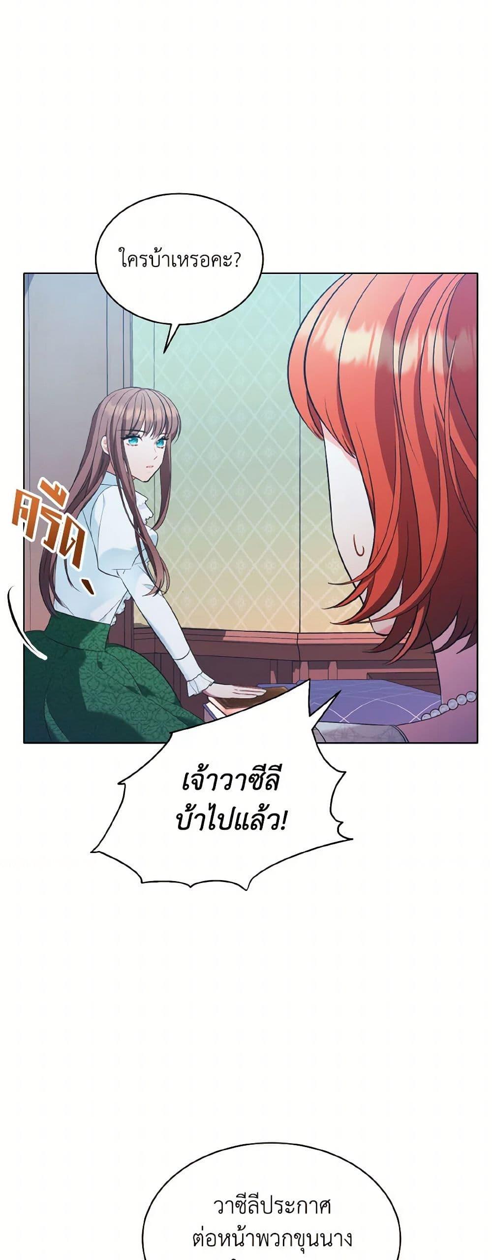 Manga-lc-com อ่านมังงะ อ่านการ์ตูน ออนไลน์ ฟรี The Wicked Ladies in Waiting ตอนที่ 1 2 3 4 5 6 7 8 9 10 11 12 13 14 ฟรี ไม่มีโฆษณา Manga-lc - อ่าน มังงะ อ่าน การ์ตูน ออนไลน์ อ่านมังงะ ฟรี