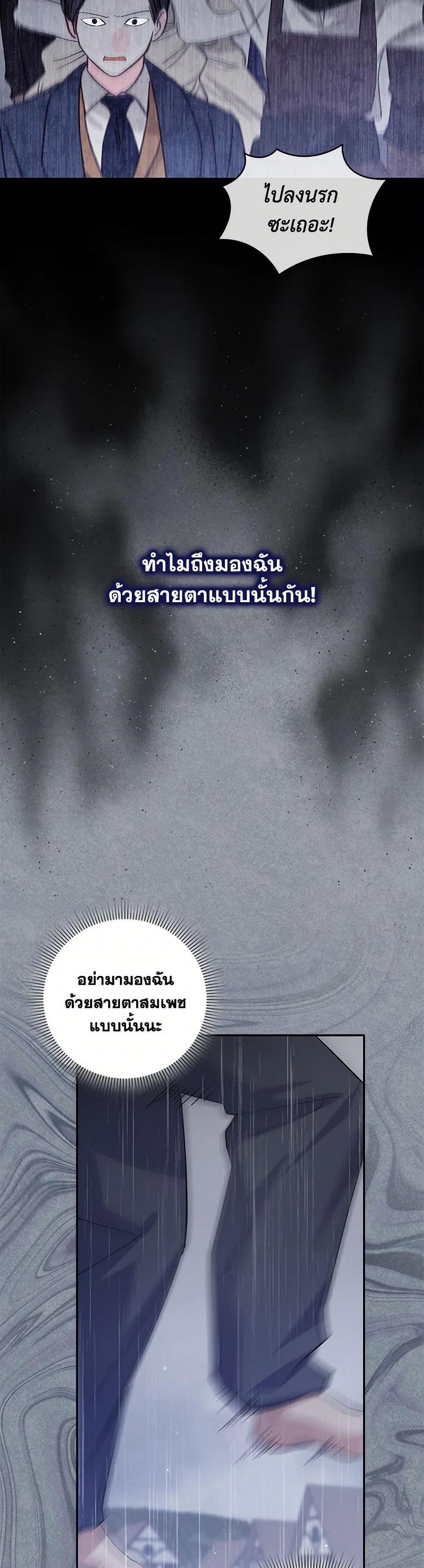 Manga-lc-com อ่านมังงะ อ่านการ์ตูน ออนไลน์ ฟรี Please Support My Revenge ตอนที่ 1 2 3 4 5 6 7 8 9 10 11 12 13 14 ฟรี ไม่มีโฆษณา Manga-lc - อ่าน มังงะ อ่าน การ์ตูน ออนไลน์ อ่านมังงะ ฟรี