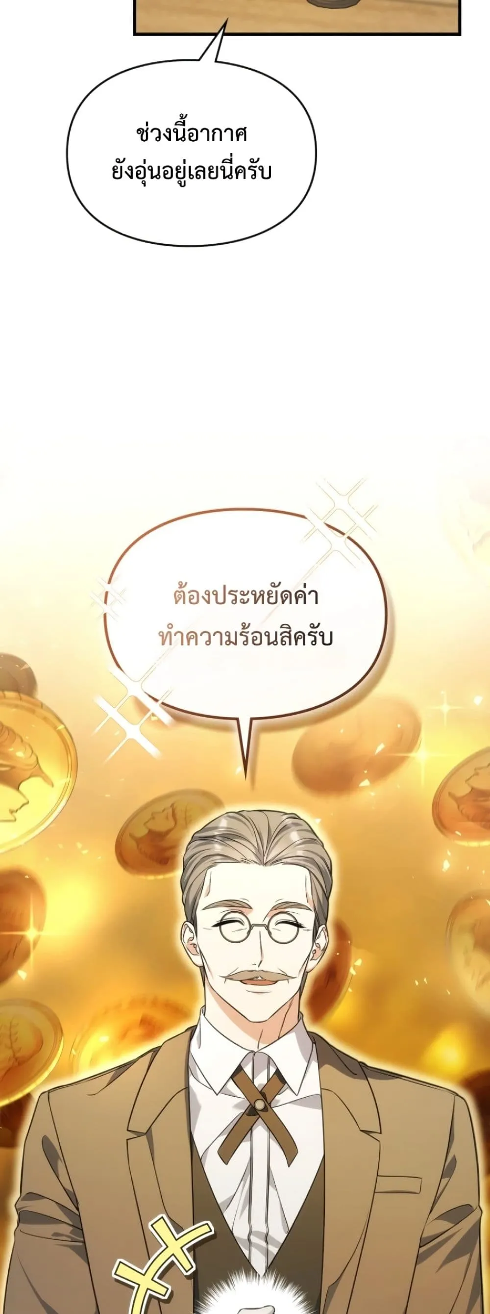 Manga-lc-com อ่านมังงะ อ่านการ์ตูน ออนไลน์ ฟรี Time Healer Ceres ตอนที่ 1 2 3 4 5 6 7 8 9 10 11 12 13 14 ฟรี ไม่มีโฆษณา Manga-lc - อ่าน มังงะ อ่าน การ์ตูน ออนไลน์ อ่านมังงะ ฟรี
