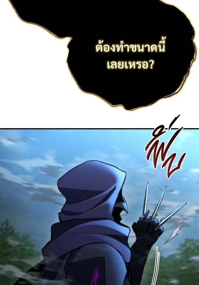 โกดังลับหลังโลกแตก ตอนที่ 76 รูปที่ 103