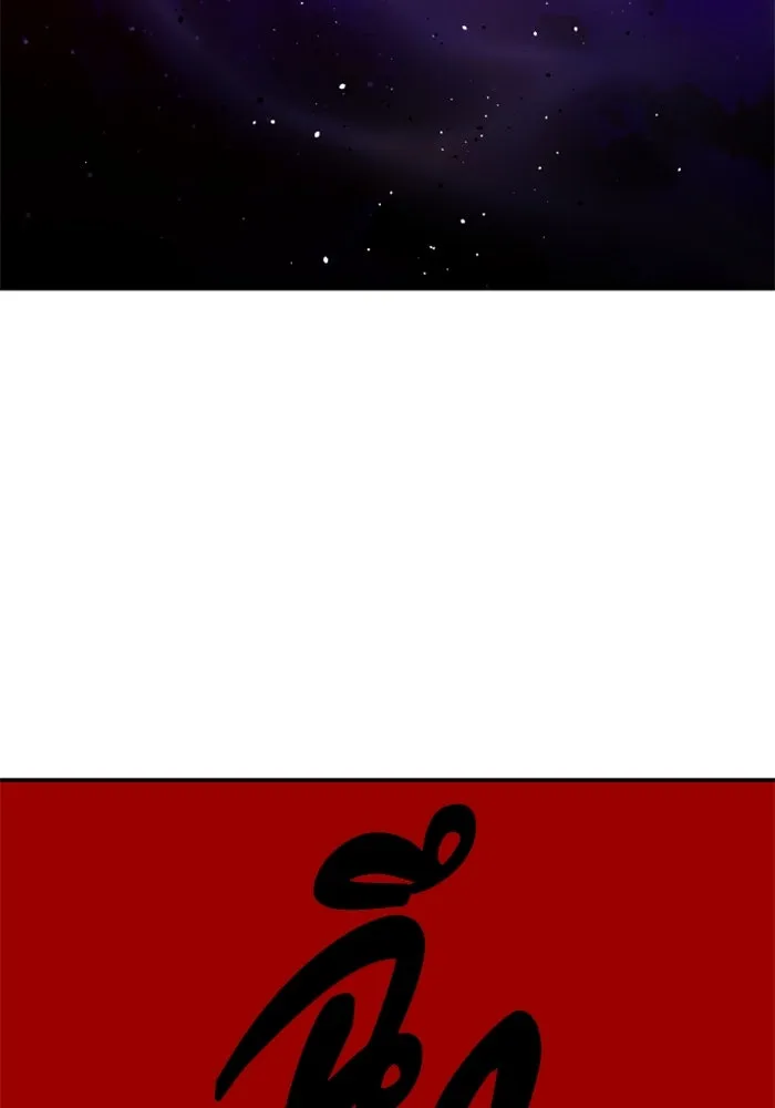 อดีตบอสหอคอย ตอนที่ 67 รูปที่ 241