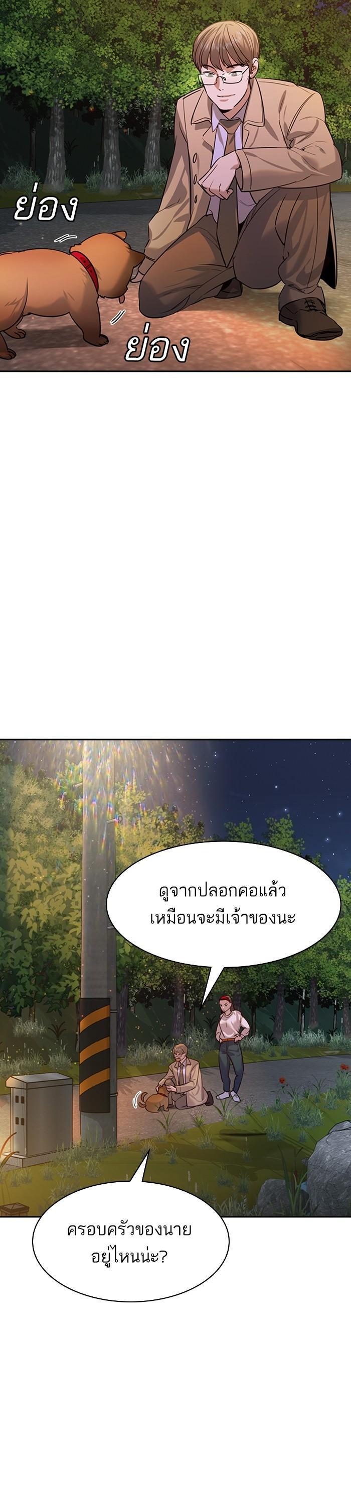 Manga-lc-com อ่านมังงะ อ่านการ์ตูน ออนไลน์ ฟรี The World Is Money and Power กลโกงโลกพนัน ตอนที่ 1 2 3 4 5 6 7 8 9 10 11 12 13 14 ฟรี ไม่มีโฆษณา Manga-lc - อ่าน มังงะ อ่าน การ์ตูน ออนไลน์ อ่านมังงะ ฟรี