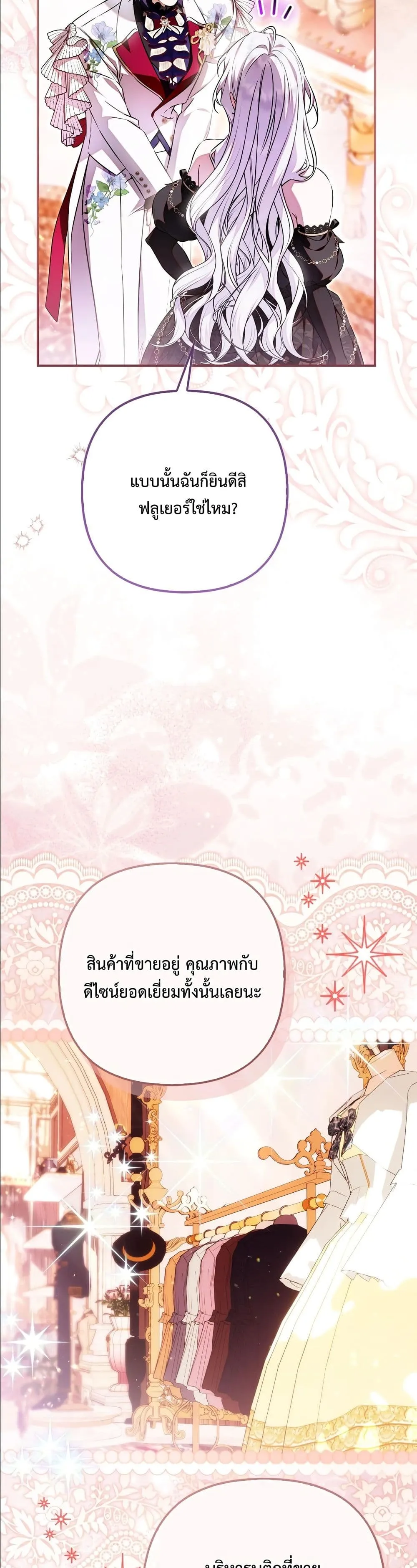 Manga-lc-com อ่านมังงะ อ่านการ์ตูน ออนไลน์ ฟรี The Baddest Villainess Is Back ตอนที่ 1 2 3 4 5 6 7 8 9 10 11 12 13 14 ฟรี ไม่มีโฆษณา Manga-lc - อ่าน มังงะ อ่าน การ์ตูน ออนไลน์ อ่านมังงะ ฟรี