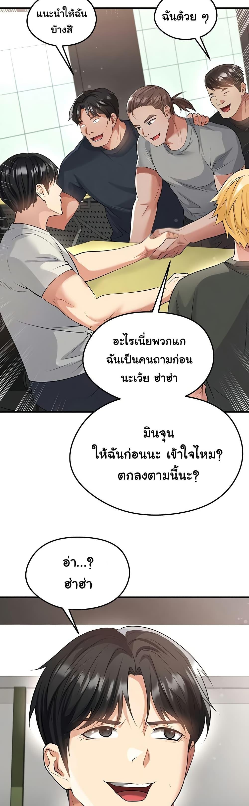 Doujin-Lc- อ่าน โดจิน มังฮวา เกาหลี ญี่ปุ่น จีน แปลไทย The Hottie’s Good ตอนที่ 1 2 3 4 5 6 7 8 9 10 11 12 13 14 ฟรี ไม่มีโฆษณา อ่าน โดจิน Manhwa เกาหลี ญี่ปุ่น จีน เรามีครบ คัดมาให้เน้นๆ โดจิน 18+ รับประกันความฟินโดย  Doujin Lc