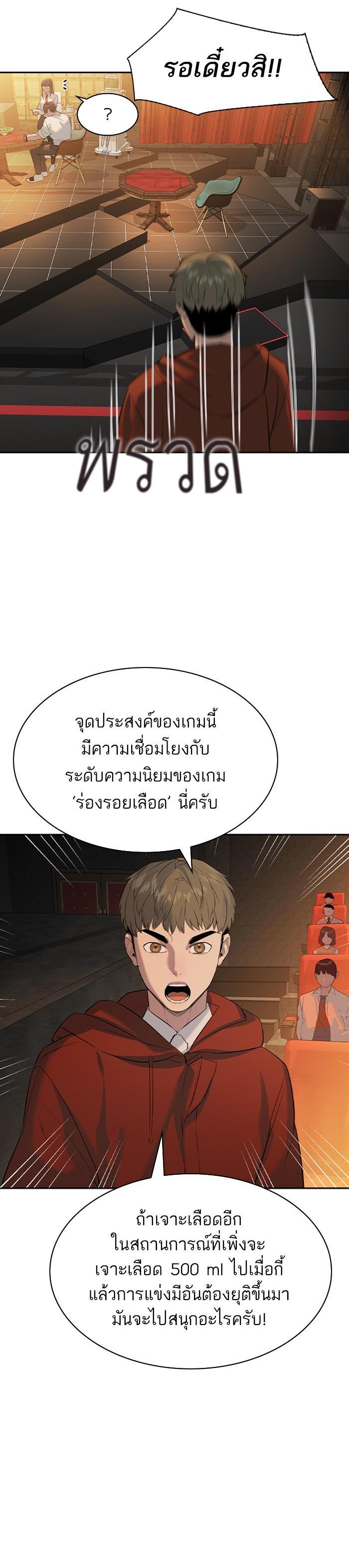 Manga-lc-com อ่านมังงะ อ่านการ์ตูน ออนไลน์ ฟรี The World Is Money and Power กลโกงโลกพนัน ตอนที่ 1 2 3 4 5 6 7 8 9 10 11 12 13 14 ฟรี ไม่มีโฆษณา Manga-lc - อ่าน มังงะ อ่าน การ์ตูน ออนไลน์ อ่านมังงะ ฟรี
