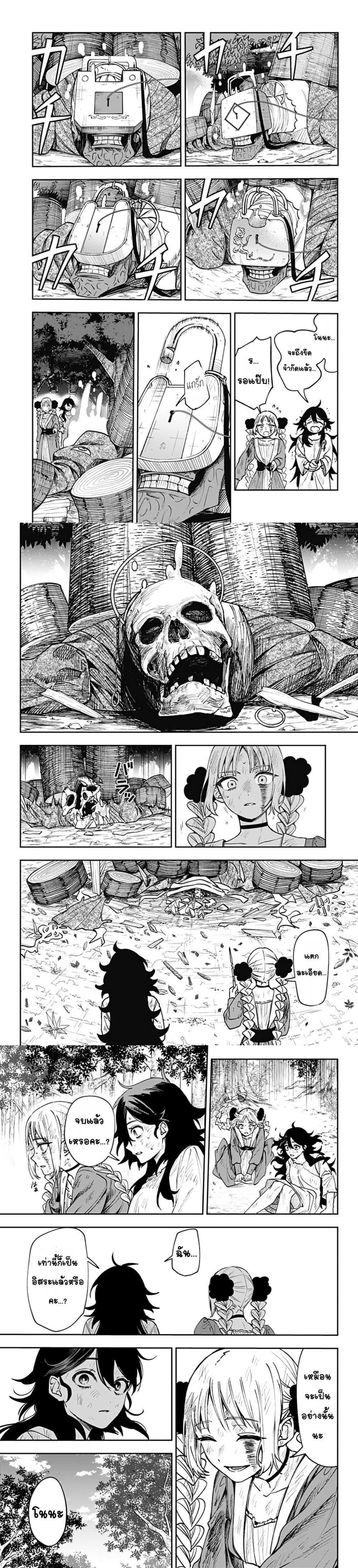 Manga-lc-com อ่านมังงะ อ่านการ์ตูน ออนไลน์ ฟรี WITCHRIV ตอนที่ 1 2 3 4 5 6 7 8 9 10 11 12 13 14 ฟรี ไม่มีโฆษณา Manga-lc - อ่าน มังงะ อ่าน การ์ตูน ออนไลน์ อ่านมังงะ ฟรี